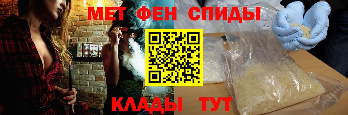 АМФЕТАМИН 98% Отрадный