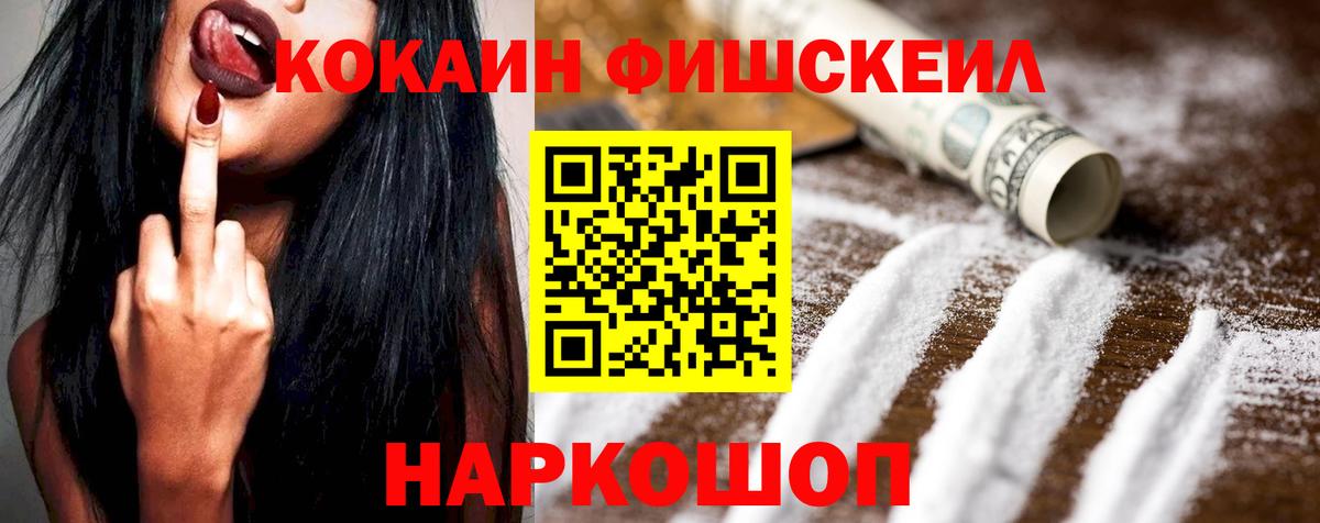 COCAIN  Cocaine Columbia  КОКАИН Эквадор  Вход с VPN  наркота  Отрадный 
