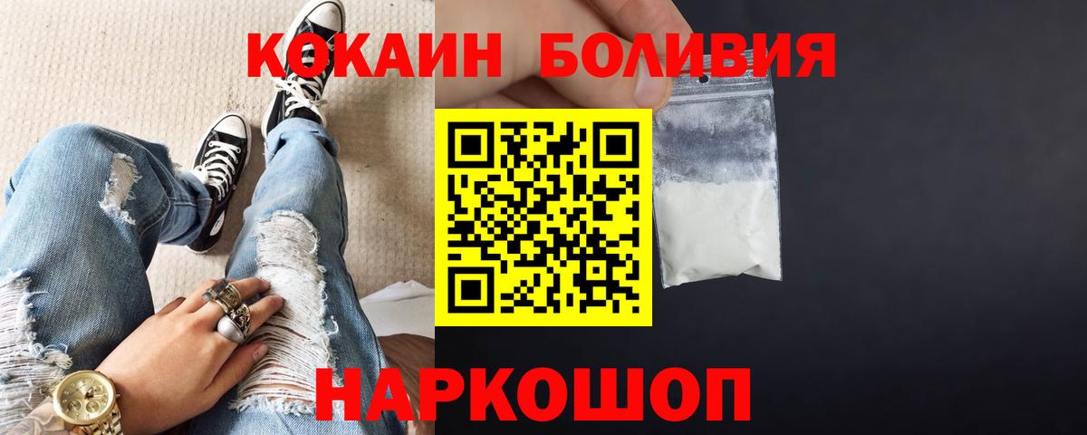 COCAIN 98% Отрадный