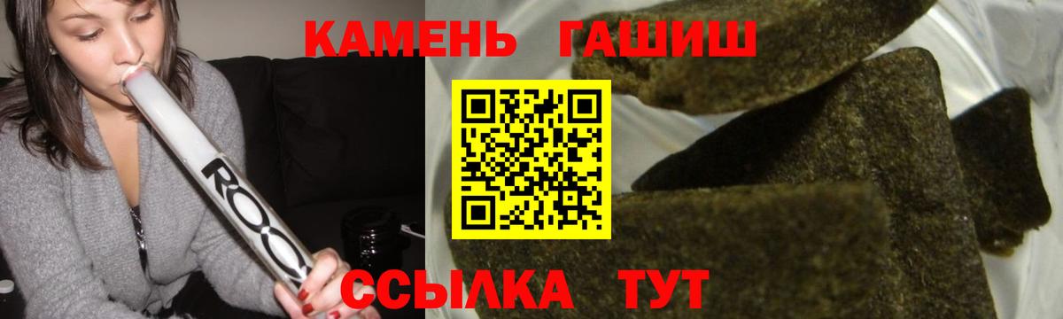 Отрадный  Гашиш Изолятор  наркотики  Вход с VPN 