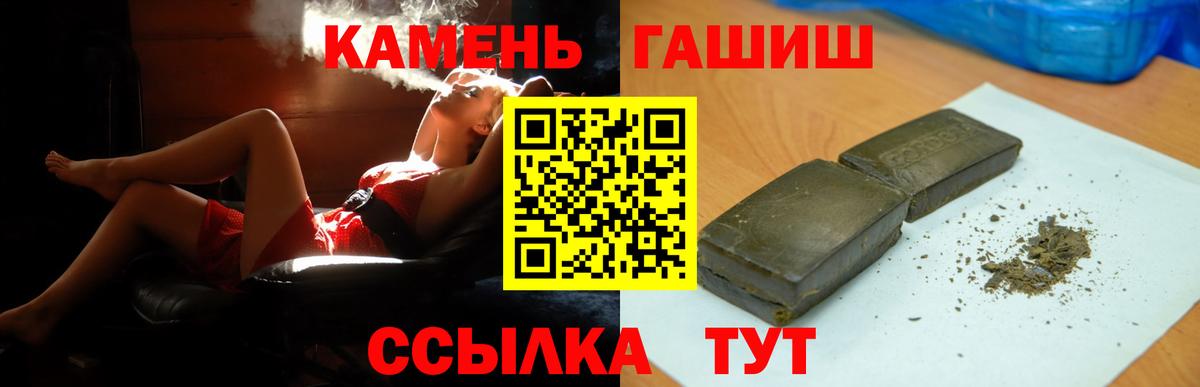 ГАШ 40% ТГК Отрадный