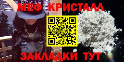 мет Ачхой-Мартан
