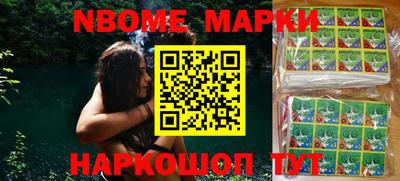 мет Ачхой-Мартан