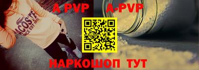 мет Ачхой-Мартан