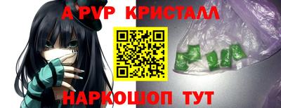 мет Ачхой-Мартан
