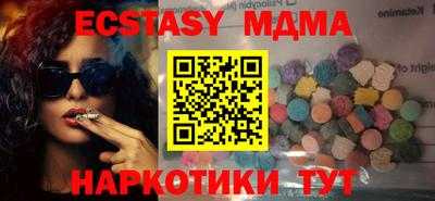 мет Ачхой-Мартан