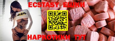 MDMA Аша