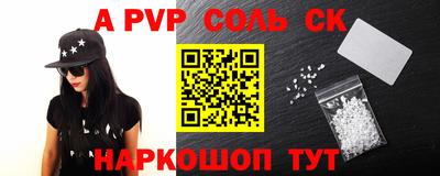 apvp Баксан