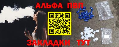 мет Ачхой-Мартан