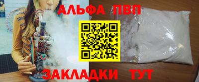 apvp Баксан