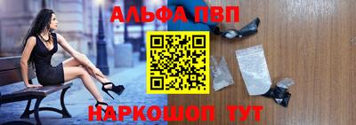 apvp Баксан