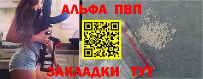 мет Ачхой-Мартан