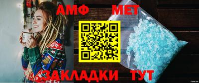 мет Ачхой-Мартан