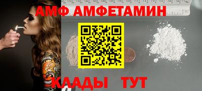 apvp Баксан