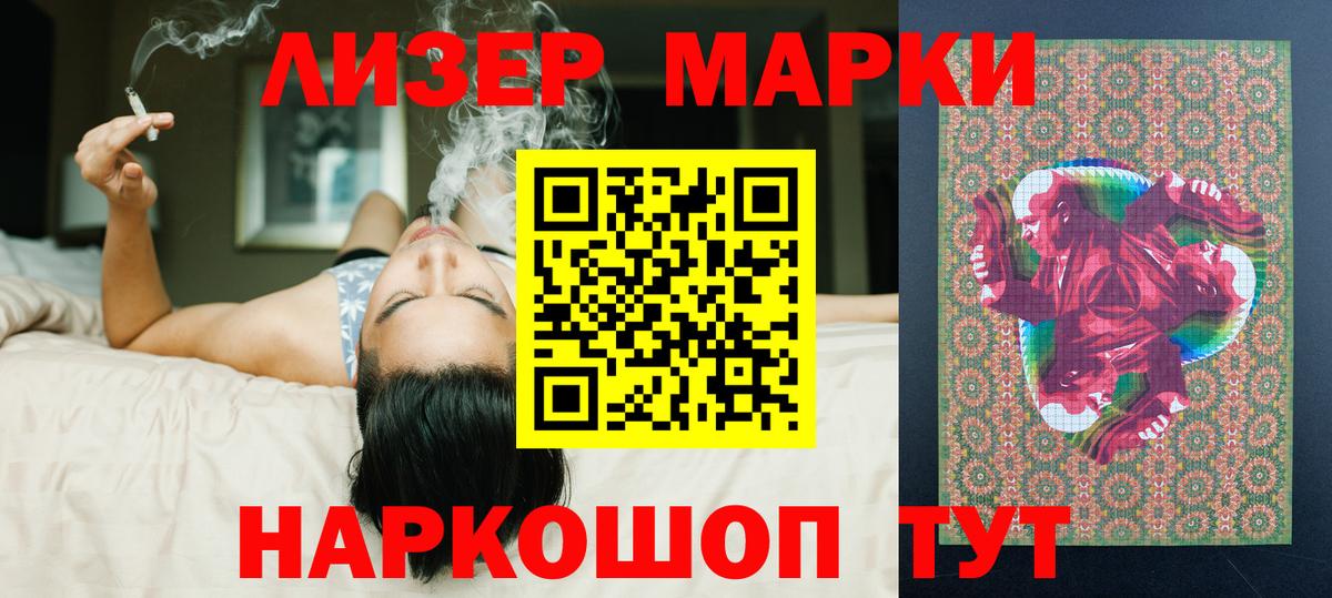 ЛСД экстази кислота Отрадный