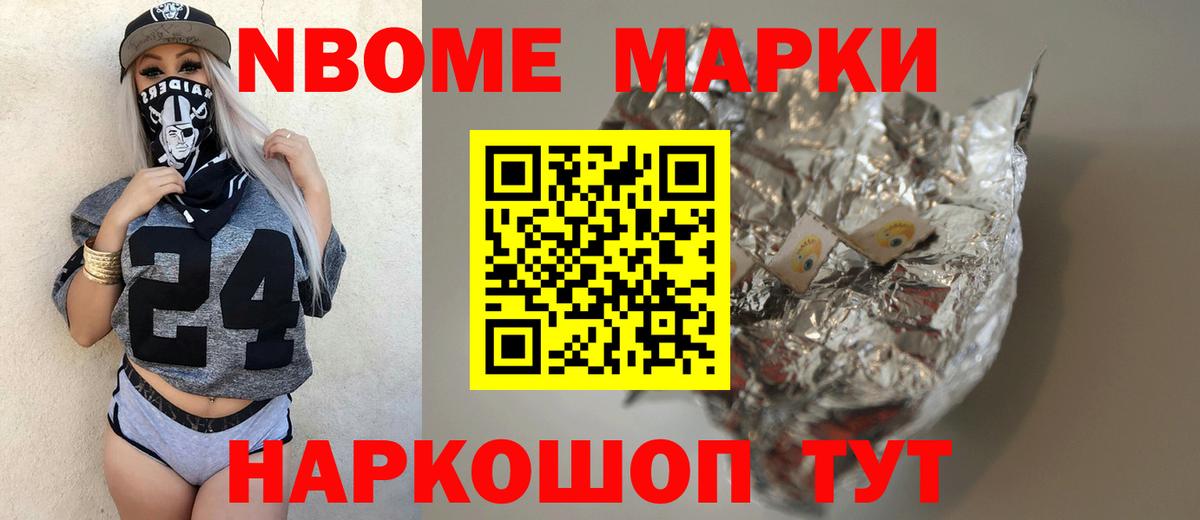ОМГ ОМГ как войти  Вход с VPN  LSD-25 экстази кислота  Отрадный  Лсд 25 экстази кислота 