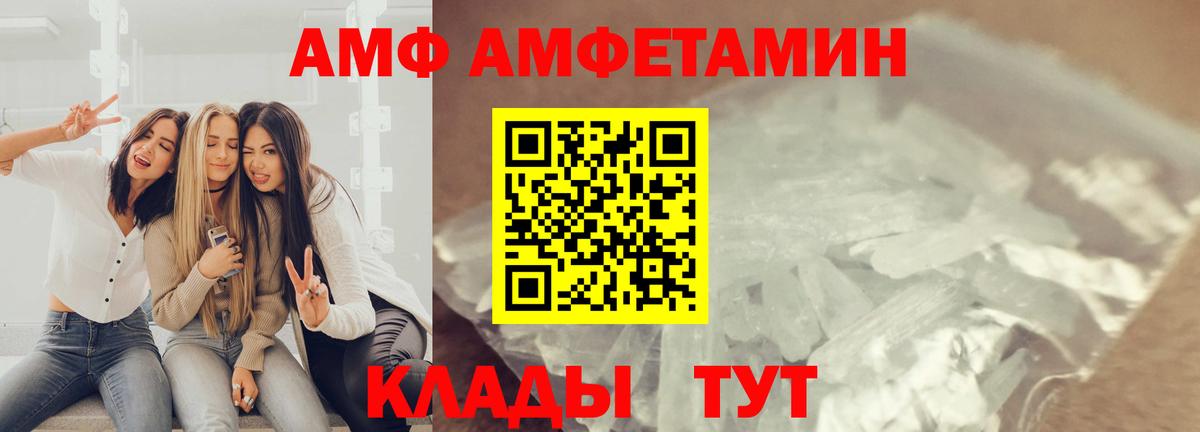 Метамфетамин винт  Вход с VPN  Метамфетамин винт  Отрадный 