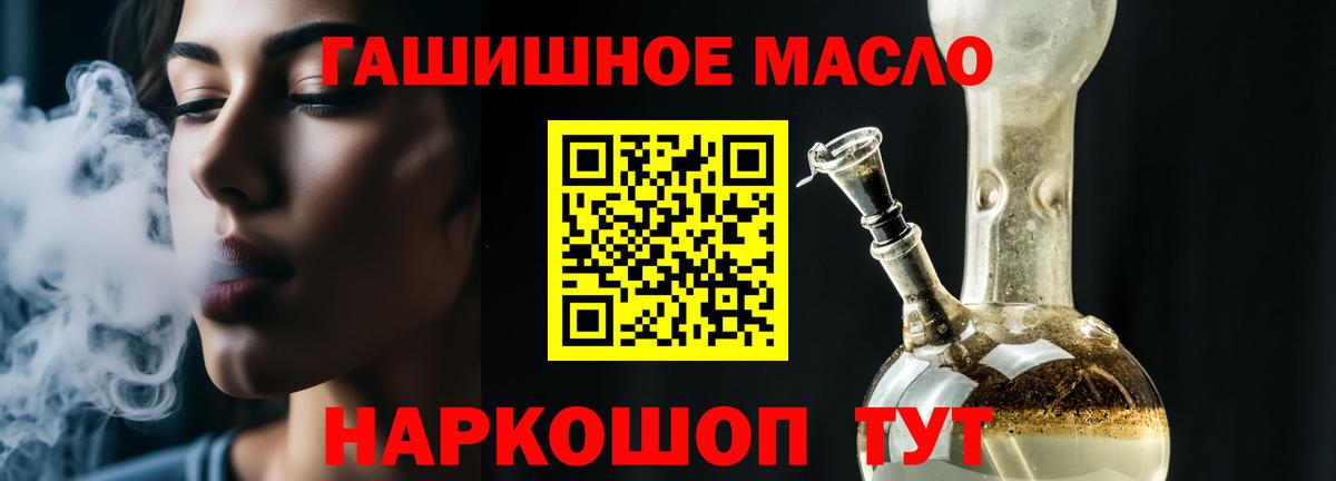 ТГК Wax Отрадный