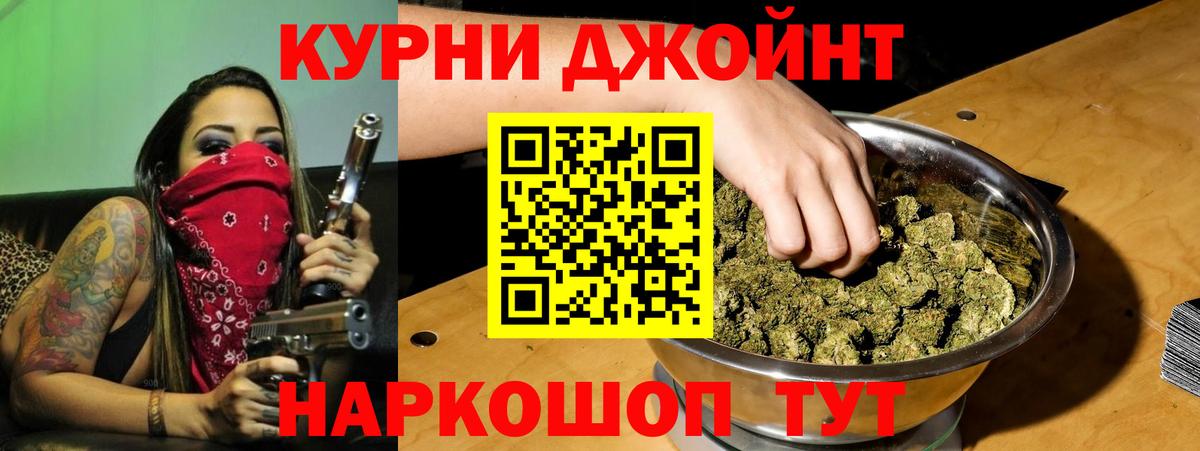 МАРИХУАНА Amnesia Отрадный